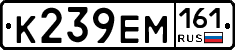 %D0%9A239%D0%95%D0%9C161