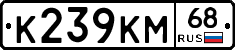 %D0%9A239%D0%9A%D0%9C68