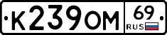 %D0%9A239%D0%9E%D0%9C69