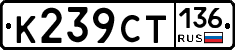 %D0%9A239%D0%A1%D0%A2136