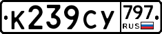 %D0%9A239%D0%A1%D0%A3797