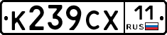 %D0%9A239%D0%A1%D0%A511