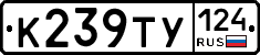 %D0%9A239%D0%A2%D0%A3124