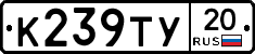 %D0%9A239%D0%A2%D0%A320