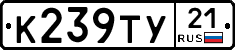 %D0%9A239%D0%A2%D0%A321