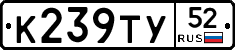 %D0%9A239%D0%A2%D0%A352