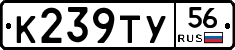 %D0%9A239%D0%A2%D0%A356