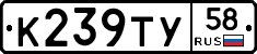 %D0%9A239%D0%A2%D0%A358