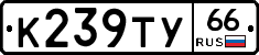%D0%9A239%D0%A2%D0%A366
