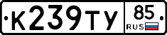 %D0%9A239%D0%A2%D0%A385