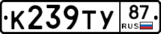 %D0%9A239%D0%A2%D0%A387
