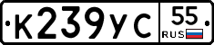 %D0%9A239%D0%A3%D0%A155