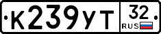 %D0%9A239%D0%A3%D0%A232