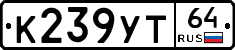 %D0%9A239%D0%A3%D0%A264