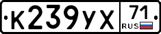 %D0%9A239%D0%A3%D0%A571
