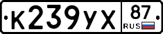 %D0%9A239%D0%A3%D0%A587
