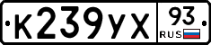 %D0%9A239%D0%A3%D0%A593