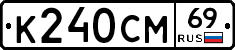 %D0%9A240%D0%A1%D0%9C69