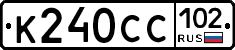 %D0%9A240%D0%A1%D0%A1102
