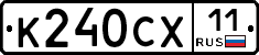 %D0%9A240%D0%A1%D0%A511