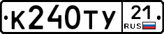 %D0%9A240%D0%A2%D0%A321