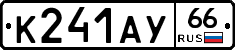 %D0%9A241%D0%90%D0%A366