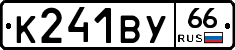 %D0%9A241%D0%92%D0%A366