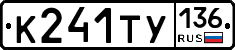 %D0%9A241%D0%A2%D0%A3136