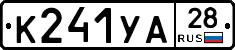 %D0%9A241%D0%A3%D0%9028