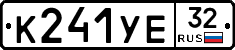 %D0%9A241%D0%A3%D0%9532