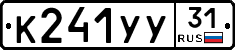 %D0%9A241%D0%A3%D0%A331