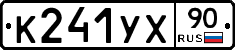 %D0%9A241%D0%A3%D0%A590