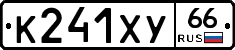 %D0%9A241%D0%A5%D0%A366