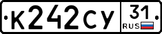 %D0%9A242%D0%A1%D0%A331