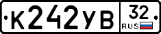 %D0%9A242%D0%A3%D0%9232