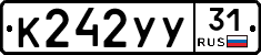 %D0%9A242%D0%A3%D0%A331