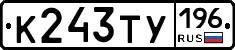 %D0%9A243%D0%A2%D0%A3196