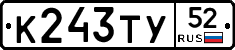 %D0%9A243%D0%A2%D0%A352