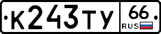 %D0%9A243%D0%A2%D0%A366