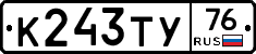 %D0%9A243%D0%A2%D0%A376