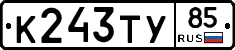 %D0%9A243%D0%A2%D0%A385