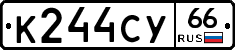 %D0%9A244%D0%A1%D0%A366