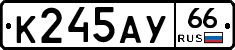 %D0%9A245%D0%90%D0%A366