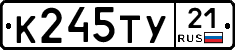 %D0%9A245%D0%A2%D0%A321