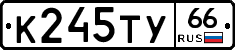 %D0%9A245%D0%A2%D0%A366