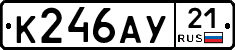 %D0%9A246%D0%90%D0%A321