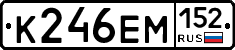 %D0%9A246%D0%95%D0%9C152