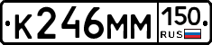 %D0%9A246%D0%9C%D0%9C150