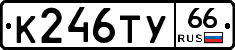 %D0%9A246%D0%A2%D0%A366