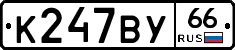%D0%9A247%D0%92%D0%A366